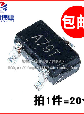 全新国产 AO3407 A03407 A79T丝印 SOT23 场效应管晶体管（20个）