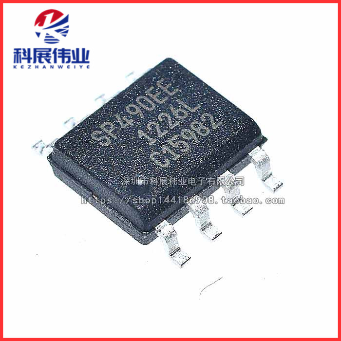 全新原装SP490SP490EEN