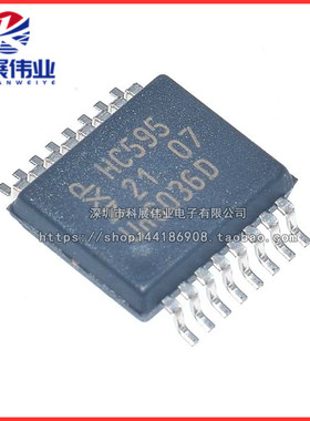 全新原装 74HC595DB SN74HC595DB HC595 SSOP-16 输出寄存器