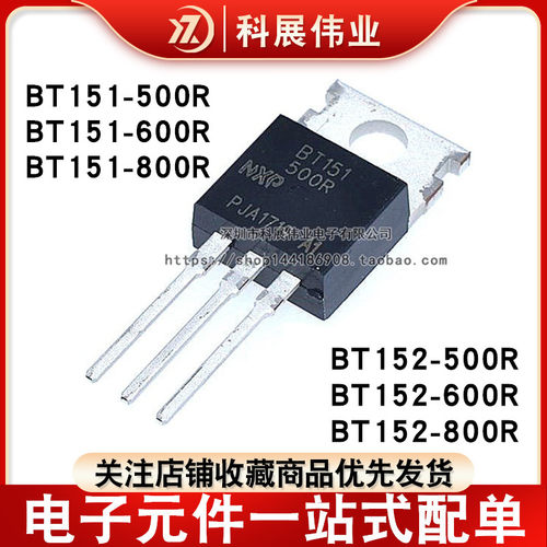 BT151BT152-500R600R