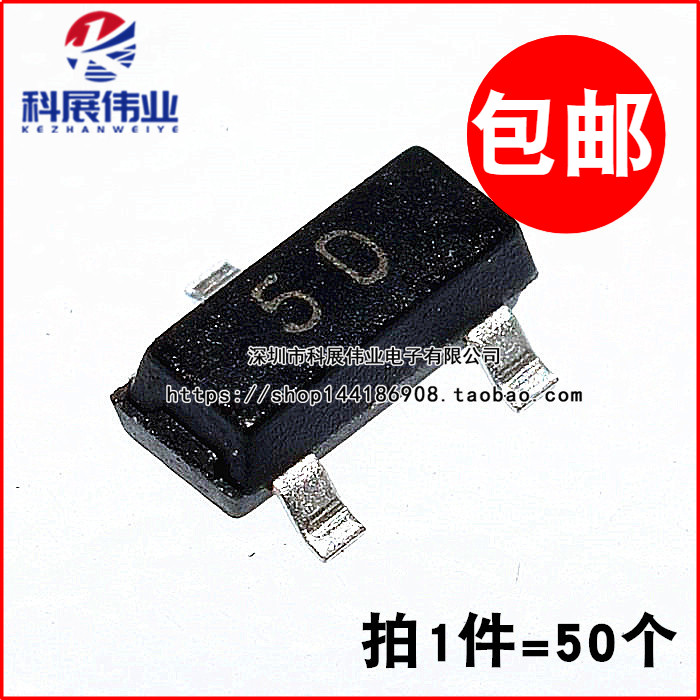 D高速开关二极管贴片SOT-23