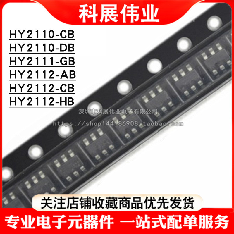 HY2110HY2111HY2112CBDB