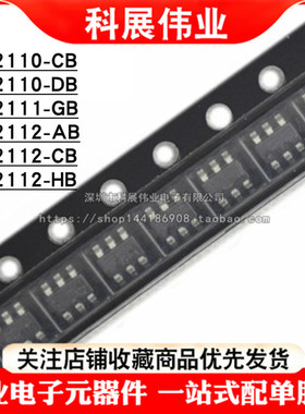 HY2110 HY2111 HY2112 CB DB GB AB CB HB 锂电池保护芯片SOT23-6