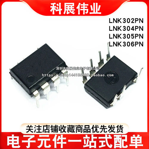 LNK304PN304PG304P302P