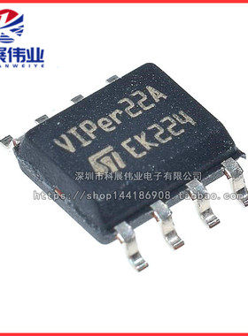 全新原装 VIPER22AS VIPER22A SOP-8 液晶电源IC 电磁炉电源芯片