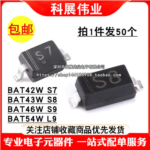 BAT42WS7BAT43WS8BAT46W