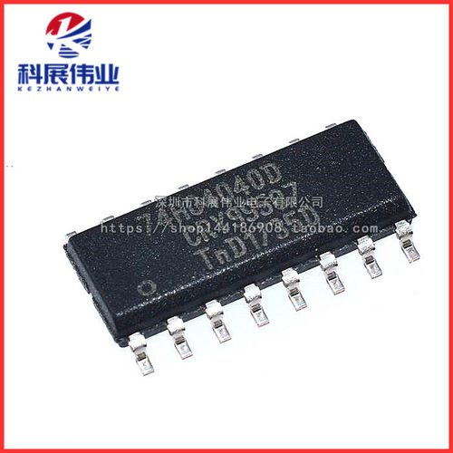 全新原装74HC4040D计数器芯片