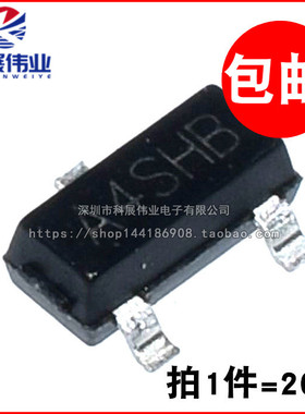 贴片三极管 SI2304 SI2304BDS丝印A4SHB MOS管 SOT23  （20个）