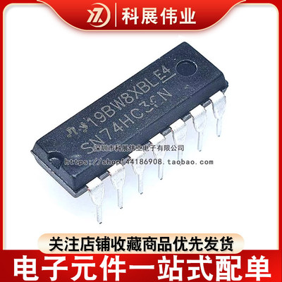 SN74HC20N74hc30HD74HC20P