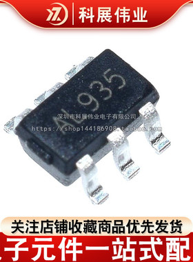 全新原装 SD6271LR-G1 SD6271 SOT23-6 丝印AL 锂电池升压IC芯片