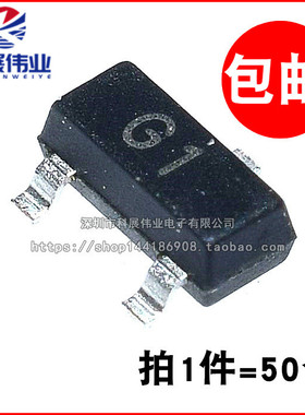 5551 2N5551 丝印G1 MMBT5551LT1G NPN贴片三极管SOT-23 (50个）