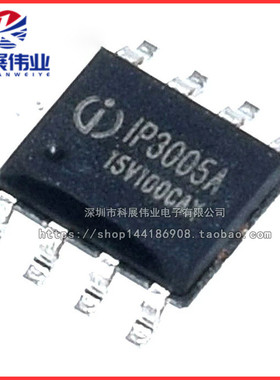 全新原装 IP3005A 2.1A充电/2.4A放电 高集成移动电源芯片 SOP-8