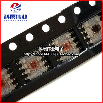 贴片全新原装颜色传感器