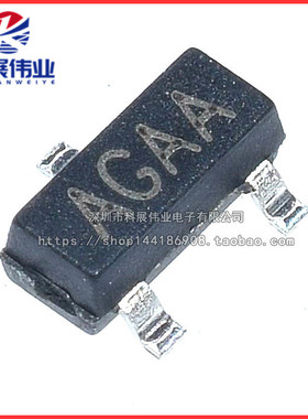 全新国产 IMP810LEUR-T 4.63V  SOT-23 MAX810L MAX810LEUR AGAA