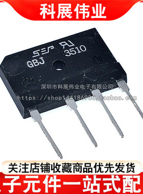 整流桥 桥堆 扁桥 GBJ3510 35A/1000V 原装现货 SEP全新