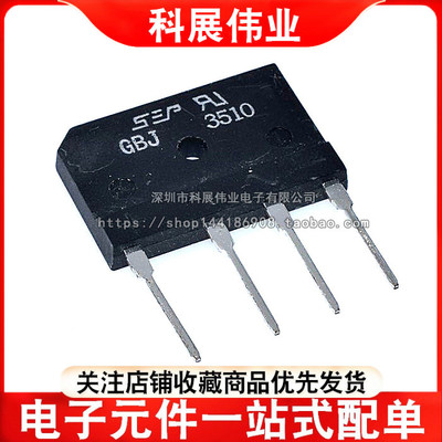 整流桥桥堆扁桥GBJ3510