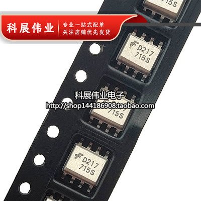 MOCD217M丝印D217光隔离器