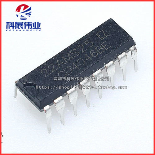 DIP-16CMOS锁相环集成电路