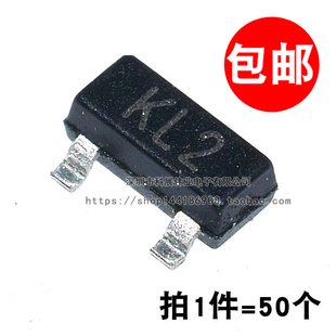 贴片肖特基二极管 BAT54A 丝印KL2 200MA/30V SOT23 (50个）