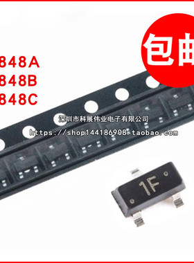 BC848A/848B/848C 丝印1J/1K/1L 30V/1A贴片三极管 晶体管SOT-23