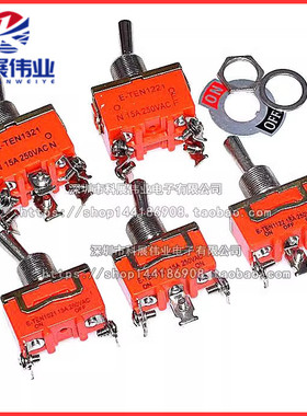 E-TEN1322/1321/1021/1121/1122/1221 拨动开关 大开关 钮子开关
