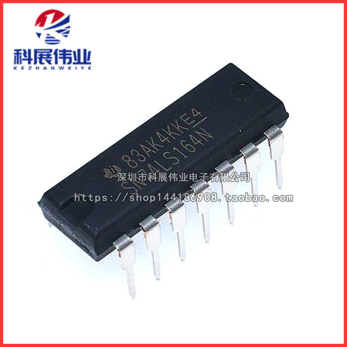 全新原装直插SN74LS