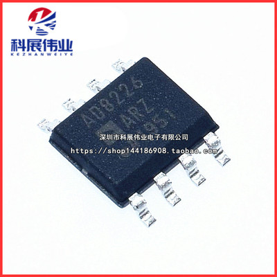 全新原装AD8226放大器