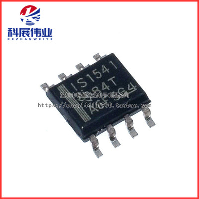 全新原装ISO数字隔离器