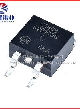 全新 肖特基二极管 B20100G MBR20100 MBRB20100CT 贴片TO-263