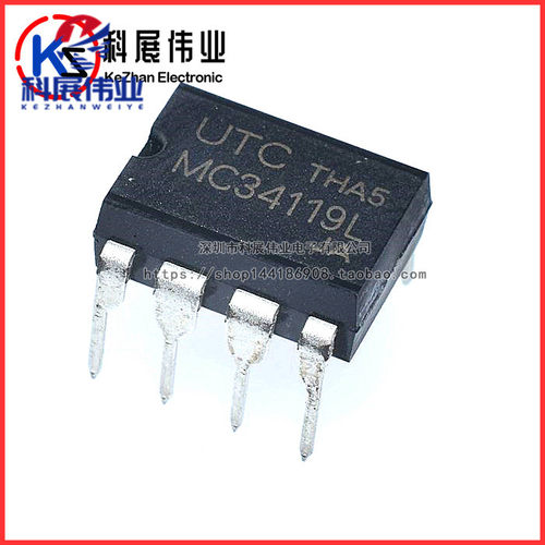 MC34119L UTC 低功耗音频放大器芯片IC 集成块直插DIP8