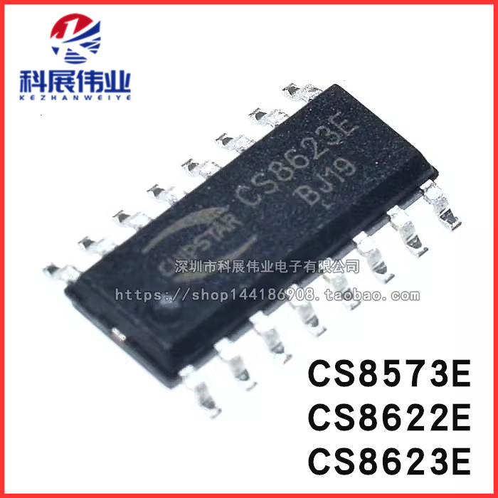 全新原装 CS8573E CS8622E CS8623E CS8655音频放大器 贴片SOP-16