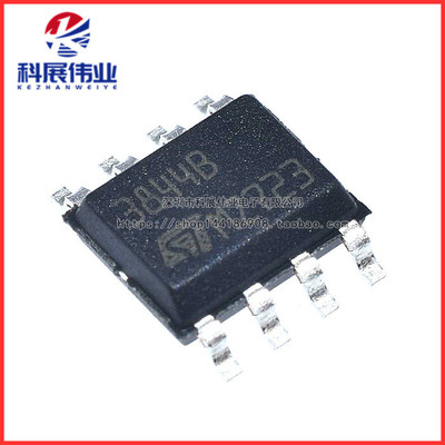 全新原装 UC3844BD1013TR 3844B UC3844BD1R2G SOP8 电源管理芯片