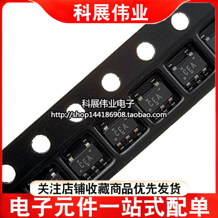 TPS78001DDCR  TPS78001DDCT 稳压器LDO芯片 SOT23-5 CEA - 实物图