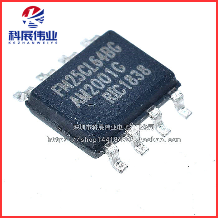 FM25CL64FM25CL64BG存储器