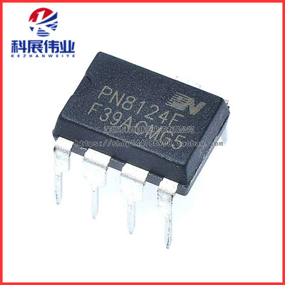 电磁炉电源芯片PN8124F