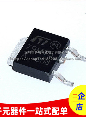 全新国产 L79M15CDR-TR 79M15 三端稳压电路7915 贴片TO-252