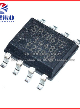 全新 SP706T SP706TE SP706TEN SOP8 微处理器监控电路芯片
