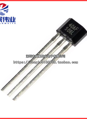 40AF 双极性霍尔元件 SS40AF 霍尔传感器 电机霍尔 TO-92S直插