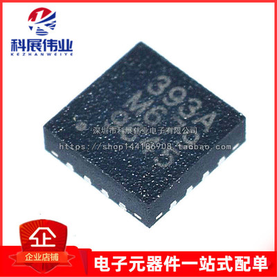 原装MLX90393ELW-ABA-011-RE