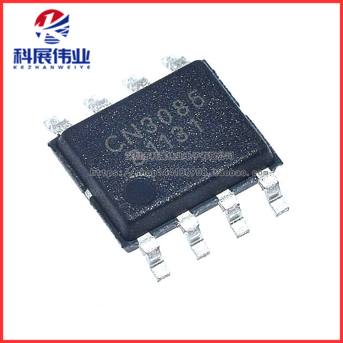 充电管理贴片SOP-8全新原装