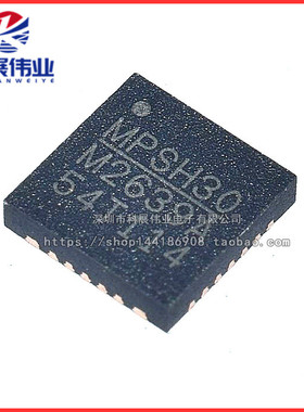 全新原装 MP2639AGR-Z MP2639AGR 丝印M2639A QFN26 管理芯片