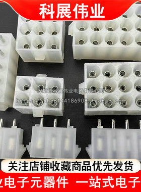 63080-2P3A4A5A6A9A12A15A焊板空心针接插件针座连接器间距6.35mm