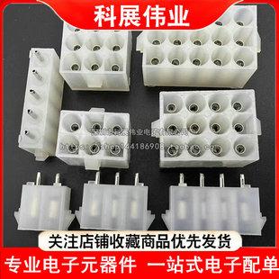 63080-2P3A4A5A6A9A12A15A焊板空心针接插件针座连接器间距6.35mm