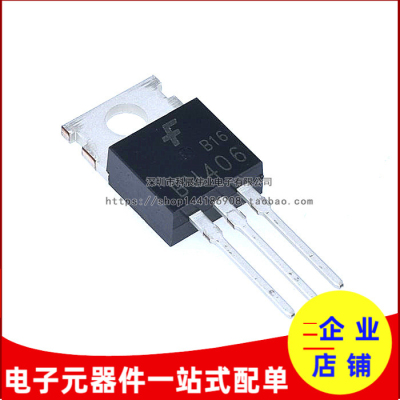 全新国产BU406低频大功率