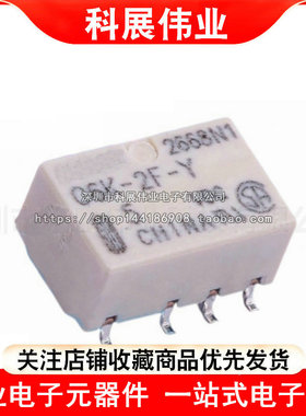 全新原装 G6K-2F-Y-5VDC G6K-2F-Y-TR DC5V SOP-8 2A继电器