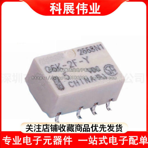全新原装 G6K-2F-Y-5VDC G6K-2F-Y-TR DC5V SOP-8 2A继电器