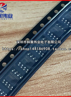 全新原装 NCE4953 4953 SOP-8 30V/5.1A 双P沟道 MOS场效应管