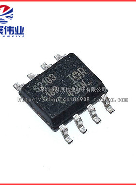 全新原装 IR2103S IR2103STRPBF 电桥驱动 电机控制 贴片SOP-8