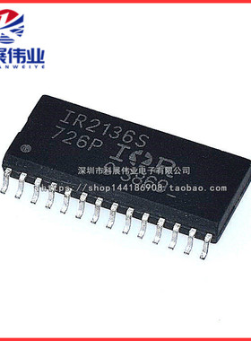IR2136S IR2136 电桥驱动器 贴片28脚 SOP-28 电源芯片
