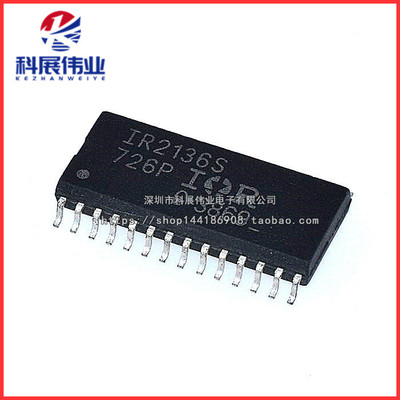 IR2136SIR2136电桥驱动器